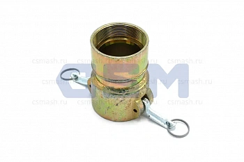 Фитинг MT65 внутренняя резьба 2 1/2" Камлок (Schmitz)