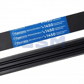 Ремень привода смесителя Brinkmann 43/45, Mixman, BMS 1450мм (Plastimix)